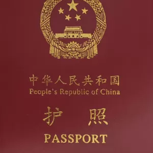 Chinese Passport